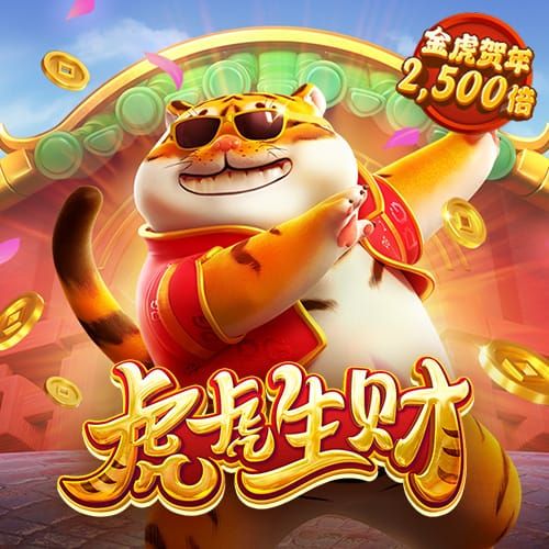 利来体育综合